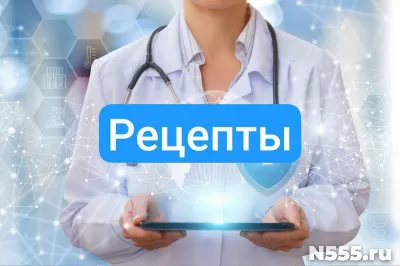 Купить рецепт онлайн на лекарство в Киреевске