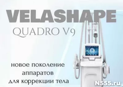 Распродажа оборудования для косметологов