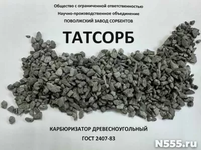 Карбюризатор древесноугольный ГОСТ 2407-83