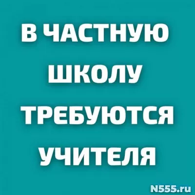 Учитель ИЗО и Технологии