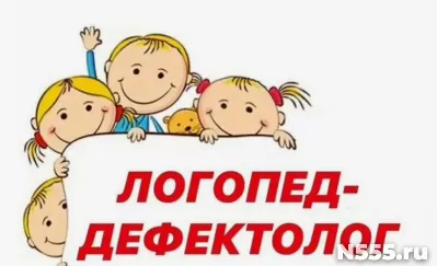 Дефектолог/логопед в школу