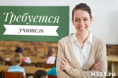 Преподаватель музыки/педагог-организатор