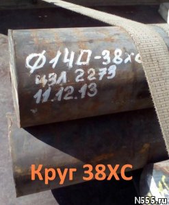 Круг 38ХС 160 мм, остаток: 1,75 тн