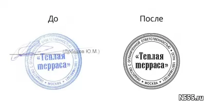 Изготовить штамп печать  факсимиле подписи у частного мастер фото 3