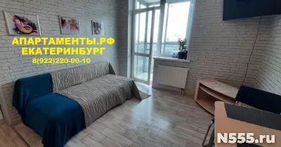 Квартира посуточно Екатеринбург